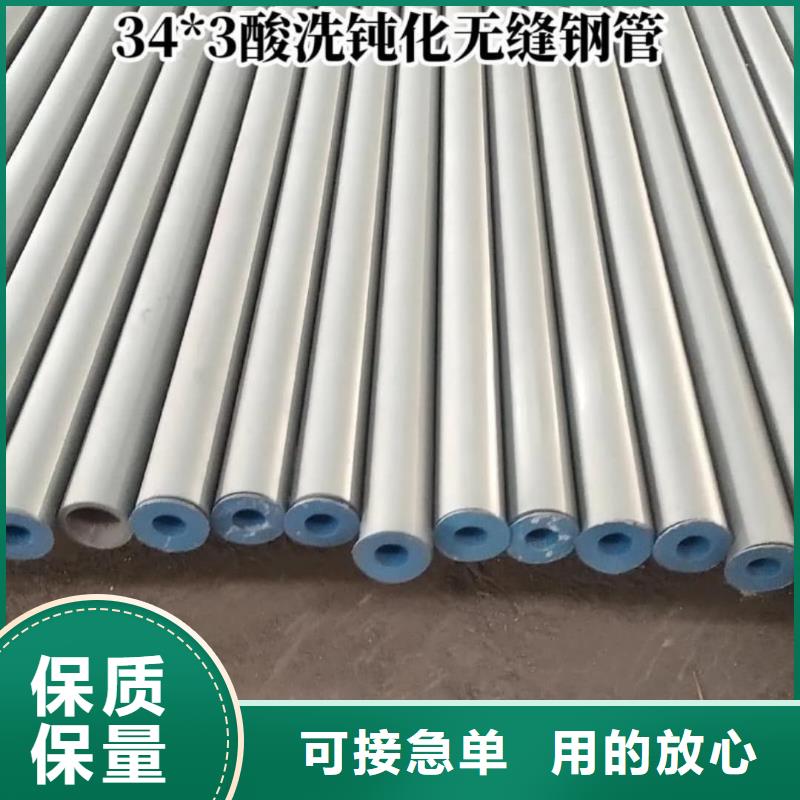 质量优的
20MnG无缝管品牌厂家
