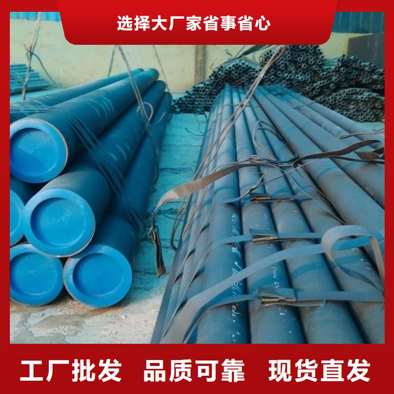 酸洗钝化无缝管加工定制