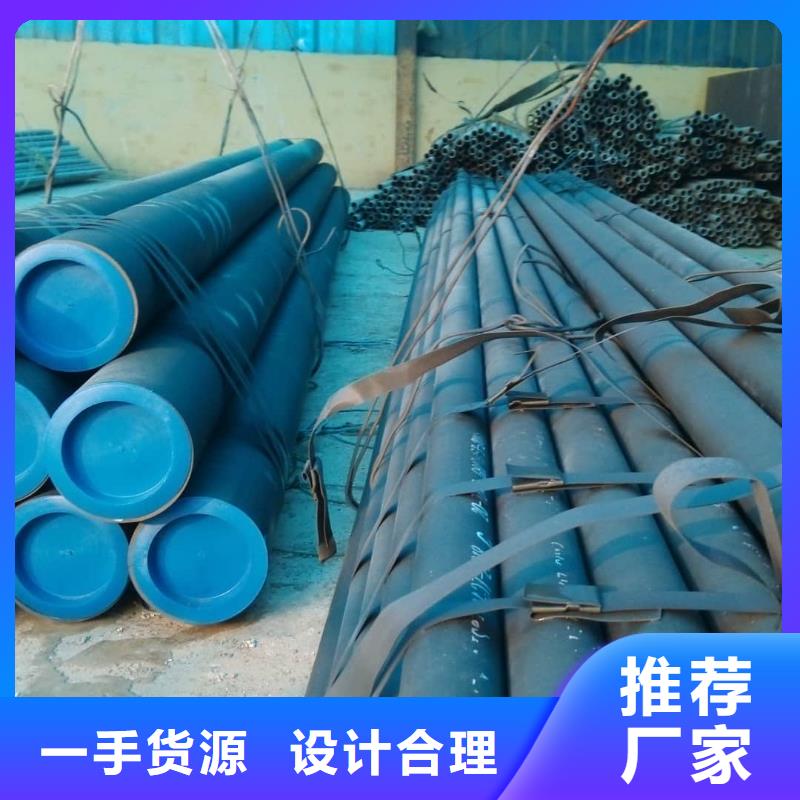 
20CrMo无缝管-
20CrMo无缝管图文介绍