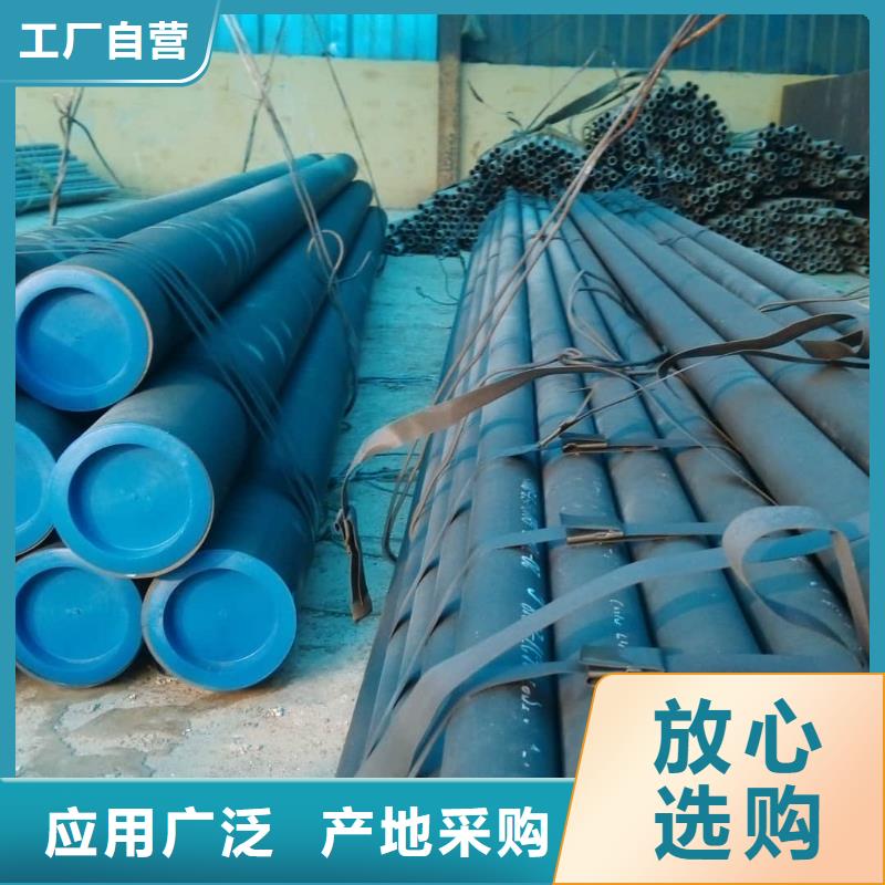 
12CrMoG无缝管现货直发