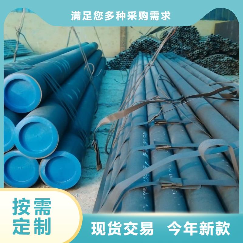 2025欢迎访问##
35CrMo无缝管
##生产厂家