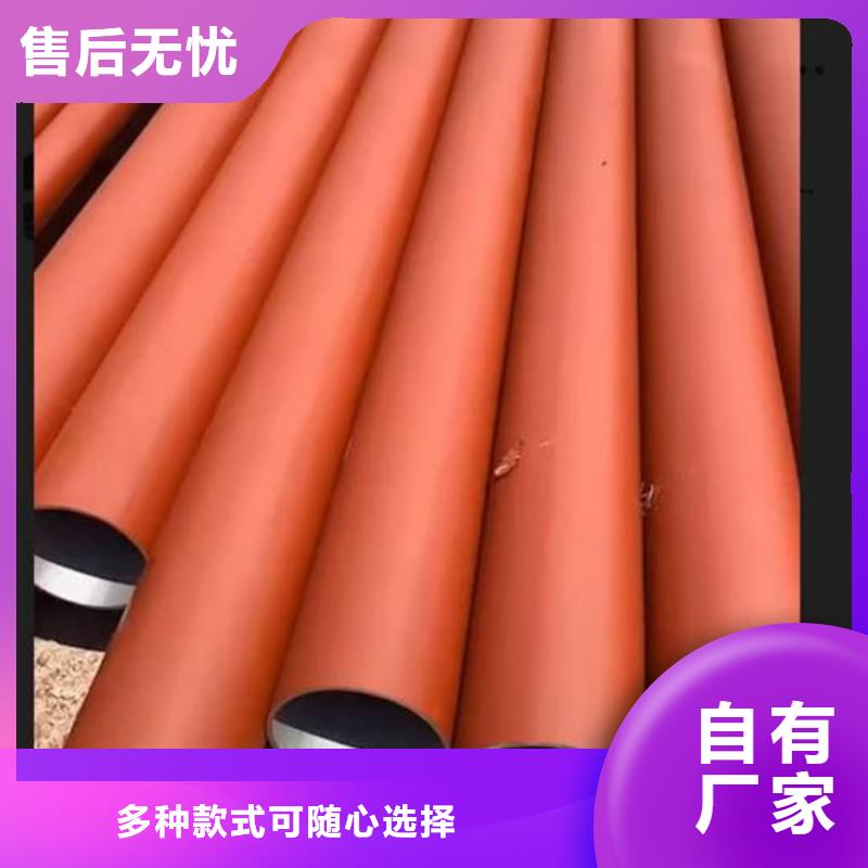 专业销售
20CrMo无缝管厂家