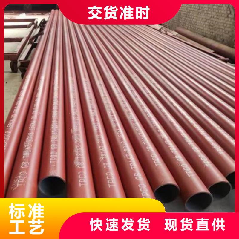 深圳重信誉
12CrMo无缝管厂家