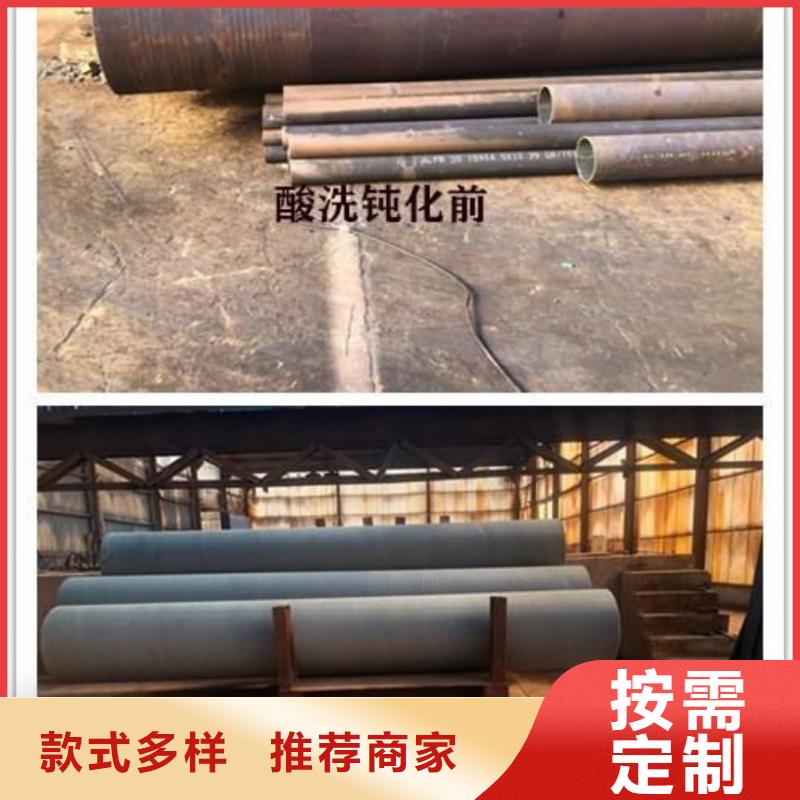 酸洗钝化无缝管厂家实力雄厚