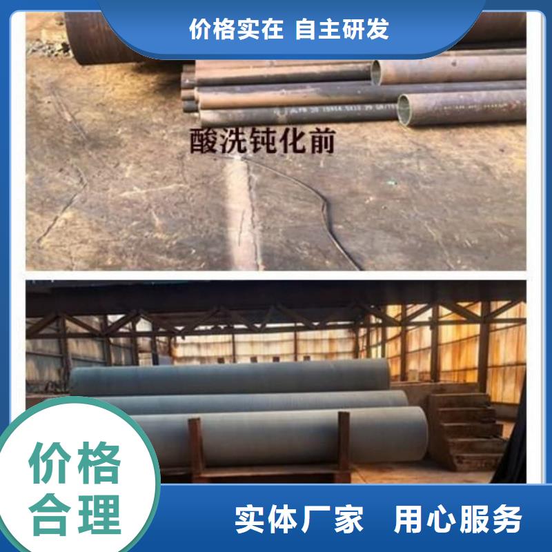 
12CrMo无缝管加工工厂