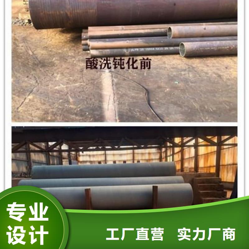 
12CrMoG无缝管厂家现货批发