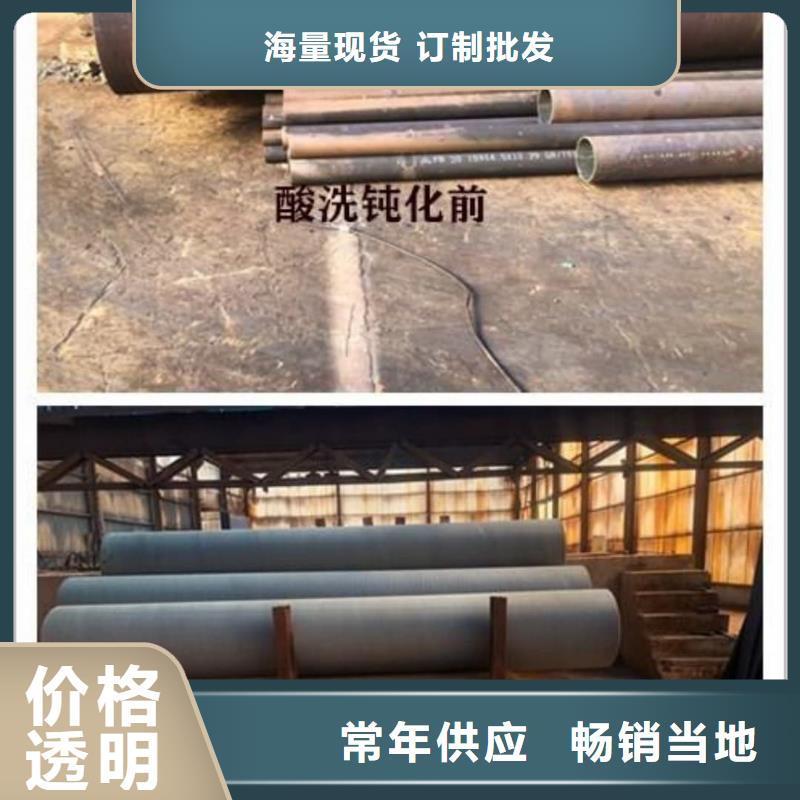 酸洗钝化无缝管源头采购