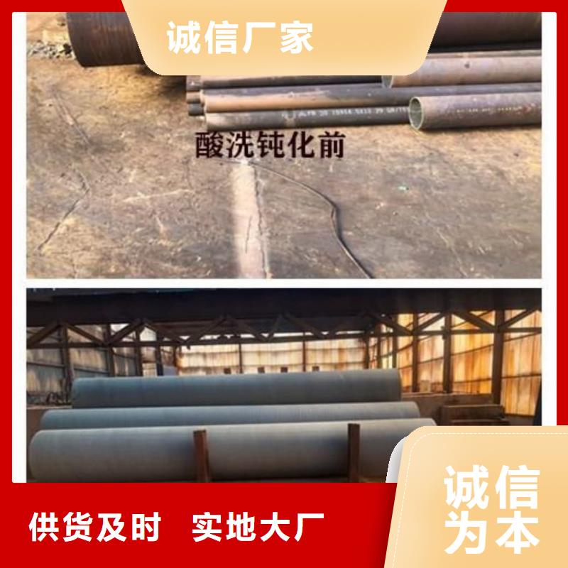 12CrNi2无缝管-12CrNi2无缝管厂家批发