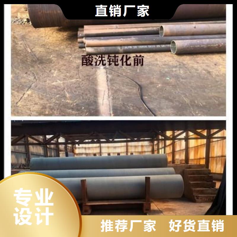 
12CrMo无缝管、
12CrMo无缝管生产厂家-价格实惠