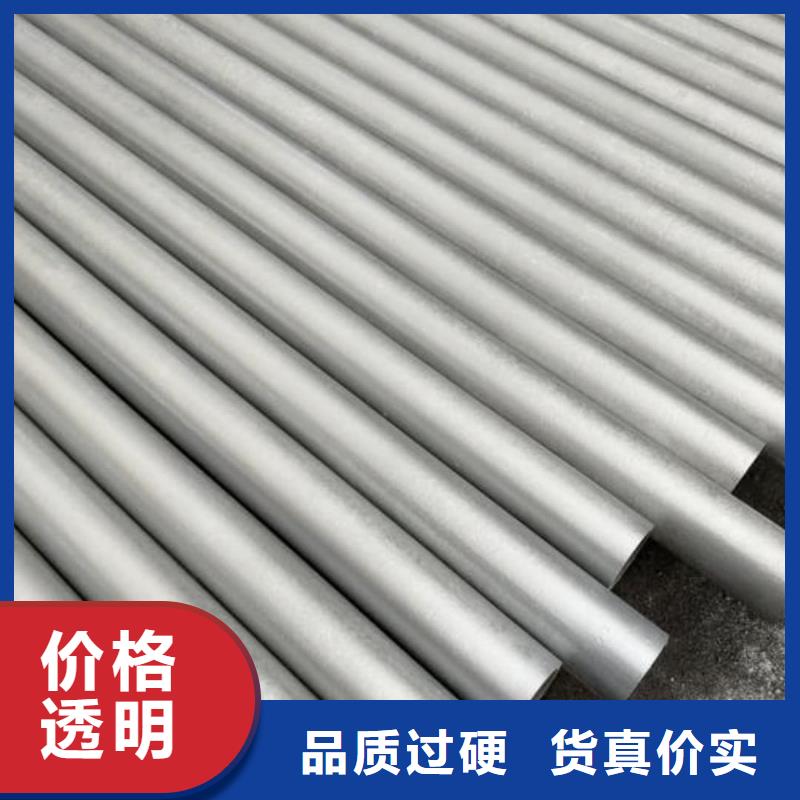  酸洗钝化无缝管好品质用的放心