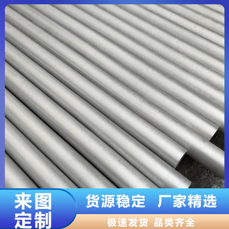 
12Cr1MoV无缝管优惠多