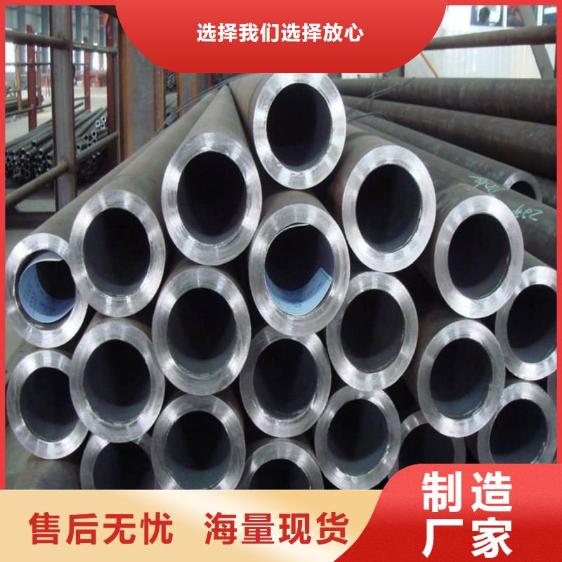高质量
12CrMoG无缝管供应商
