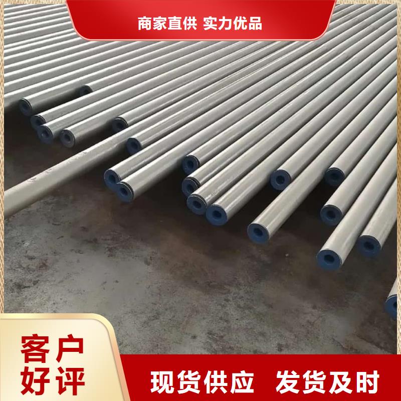 【酸洗钝化无缝管_20G高压无缝管的简单介绍】