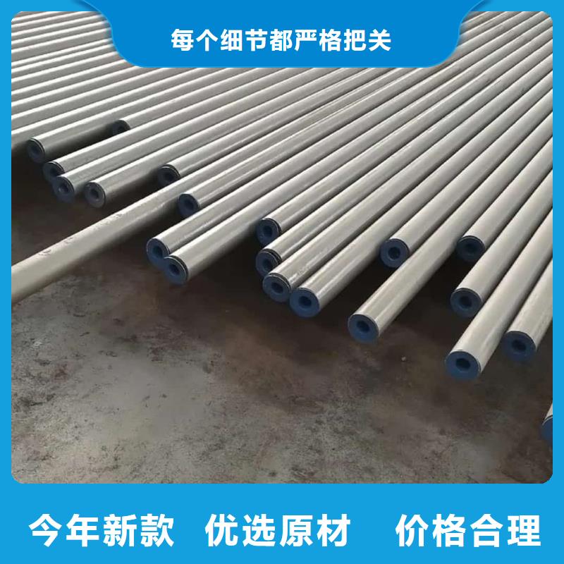 
12CrMoV无缝管质量优质的厂家