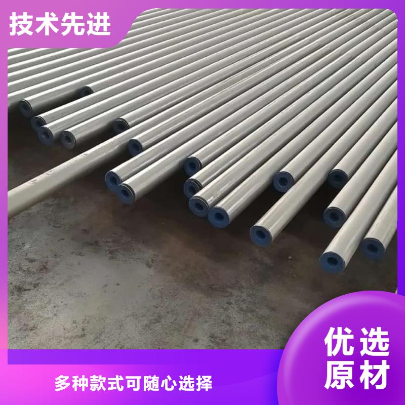 常年供应
15CrMoG无缝管-省钱