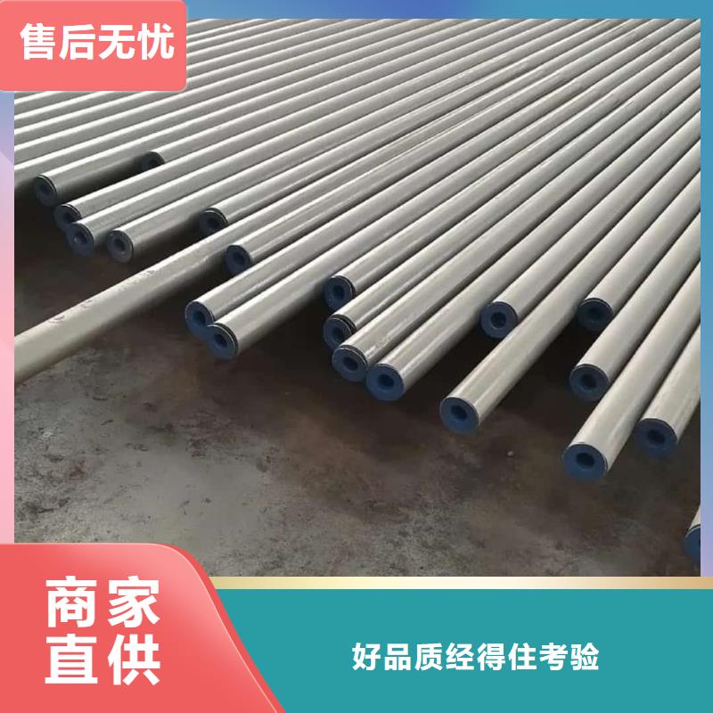 
12CrMo无缝管省心的选择