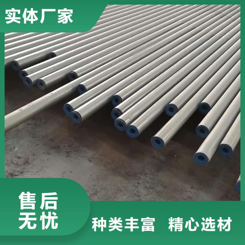 酸洗钝化无缝管免费获取报价