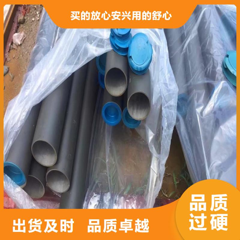  酸洗钝化无缝管标准工艺