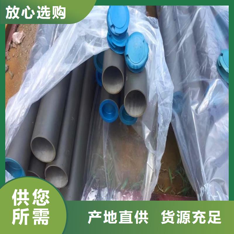 酸洗钝化无缝管诚信经营