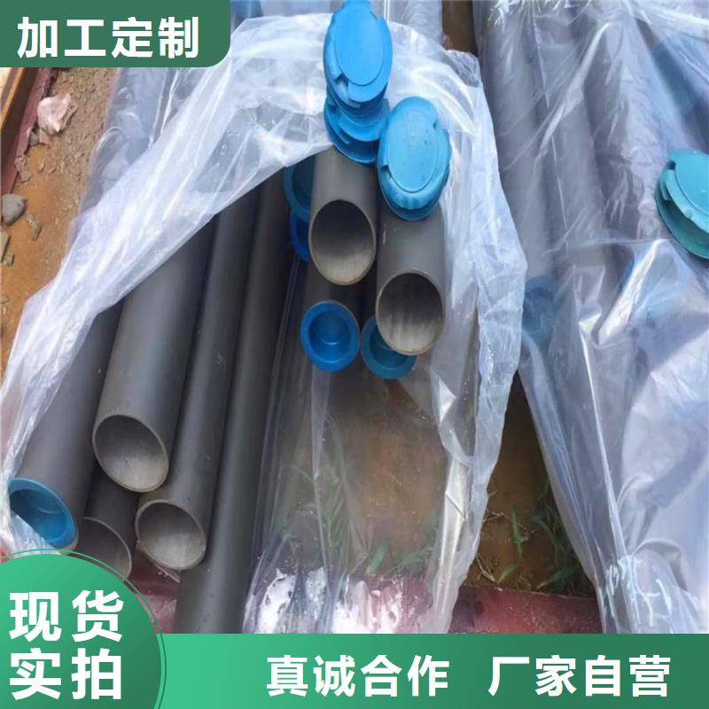  酸洗钝化无缝管厂家货源稳定