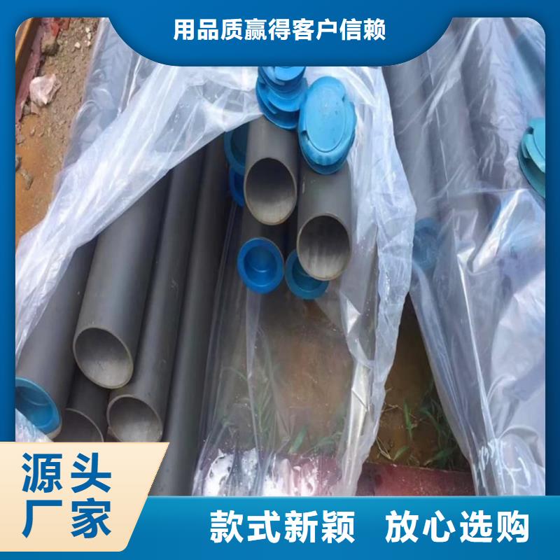 【酸洗钝化无缝管】35Crmo合金钢管根据要求定制