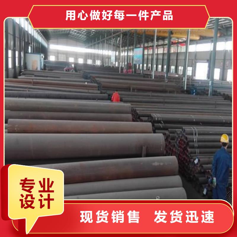 
12CrMoV无缝管品牌供货商