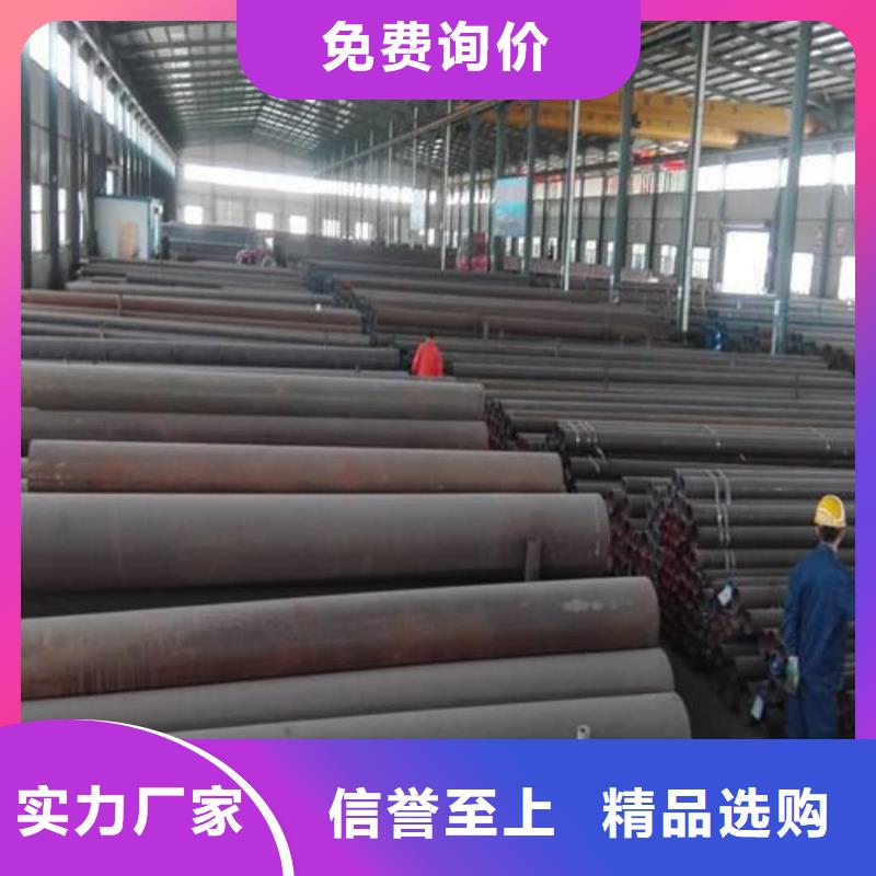 12CrNi2无缝管厂家市场价