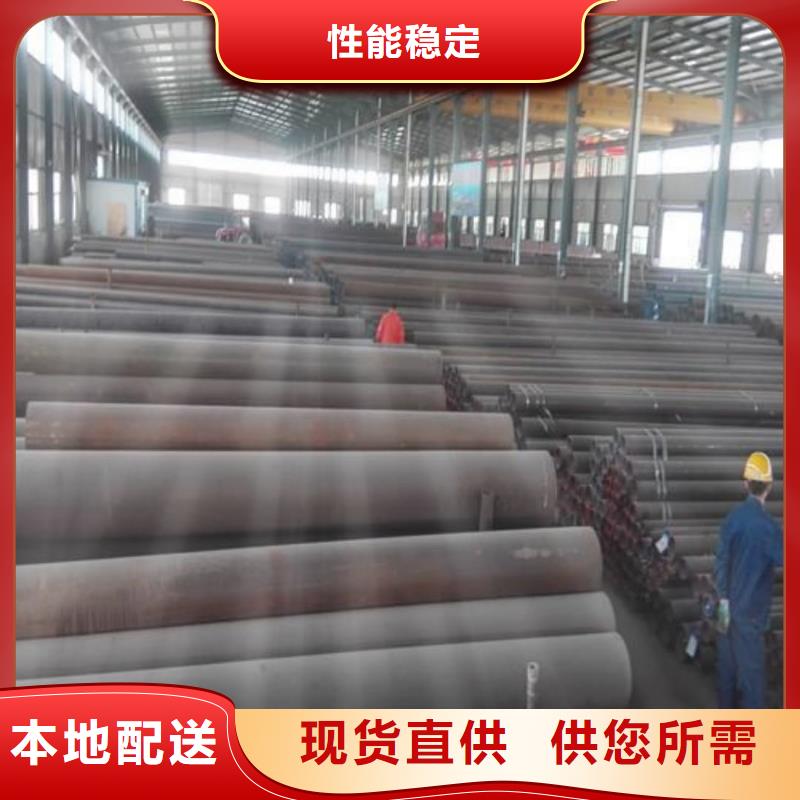 
12CrMoV无缝管厂家供应