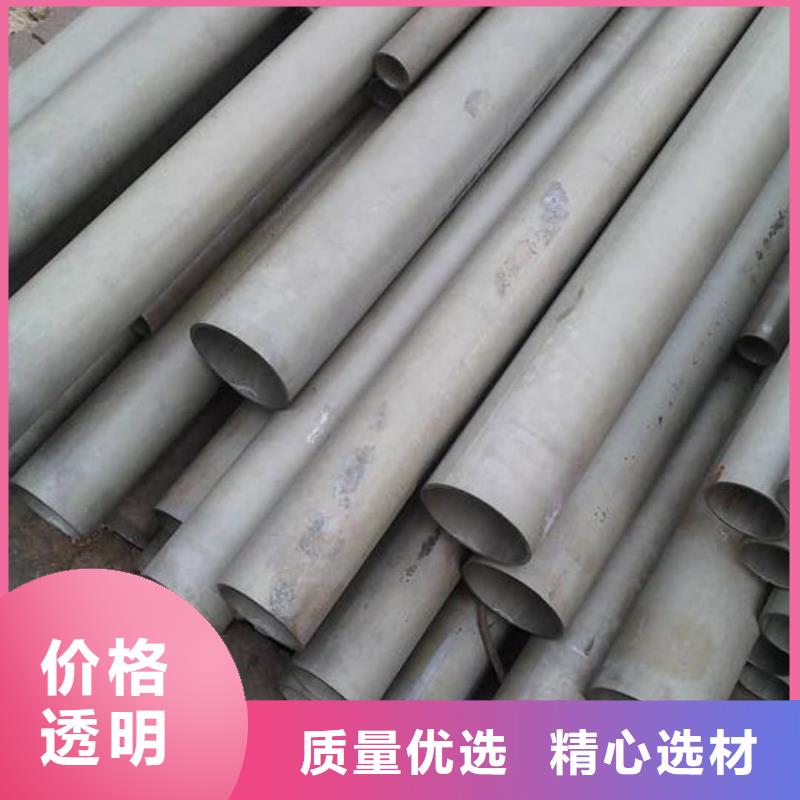 
12CrMo无缝管、
12CrMo无缝管生产厂家-价格实惠