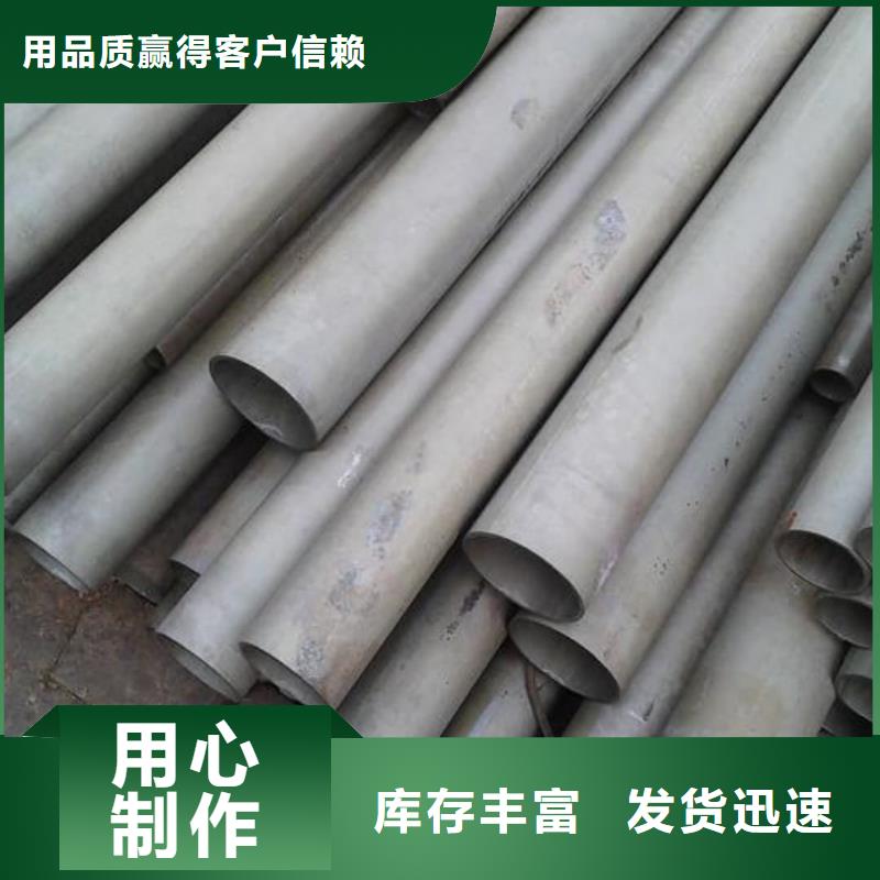  酸洗钝化无缝管产品实拍