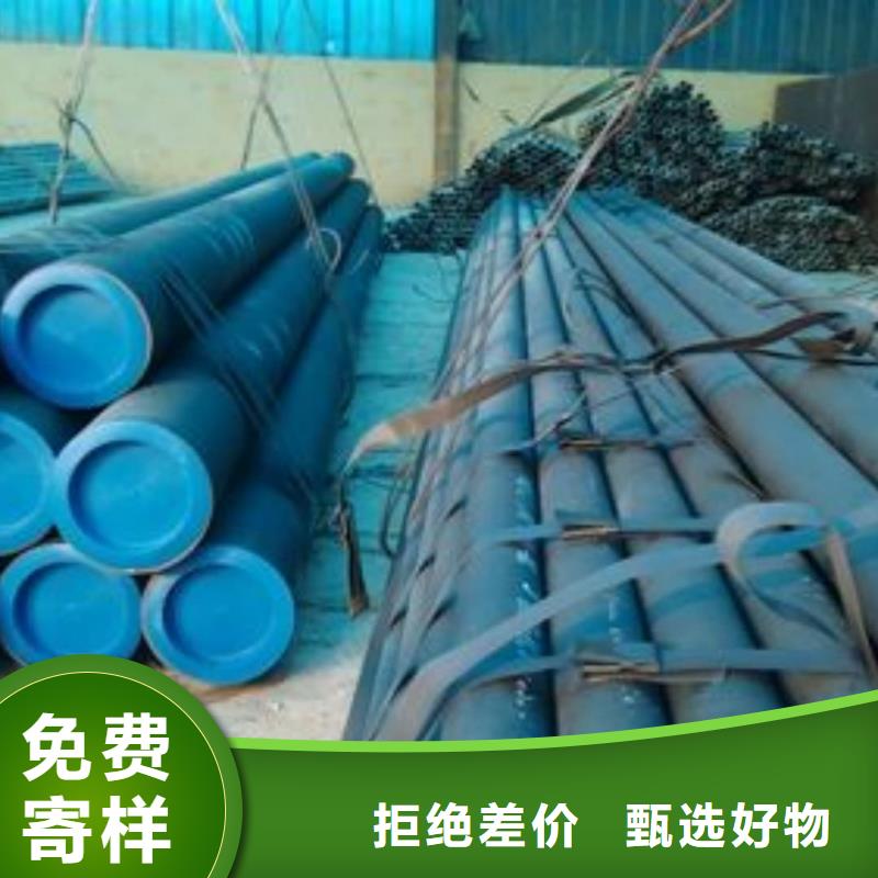 【酸洗钝化无缝管40#精密钢管品质优选】