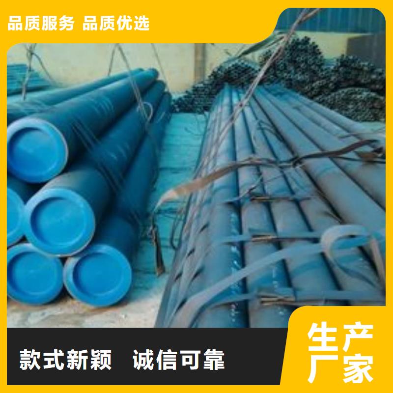 
35CrMo无缝管
工艺精良