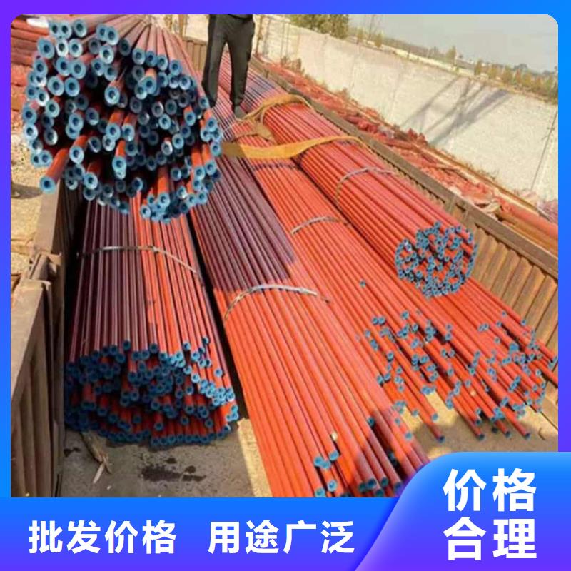 2025欢迎访问##
35CrMo无缝管
##生产厂家