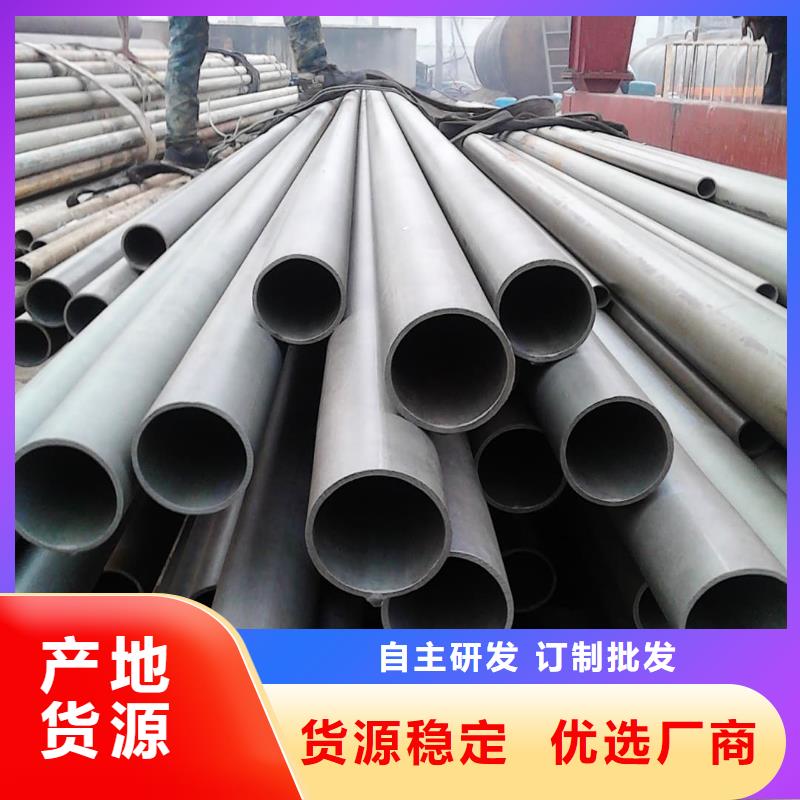 高质量
12CrMoG无缝管供应商