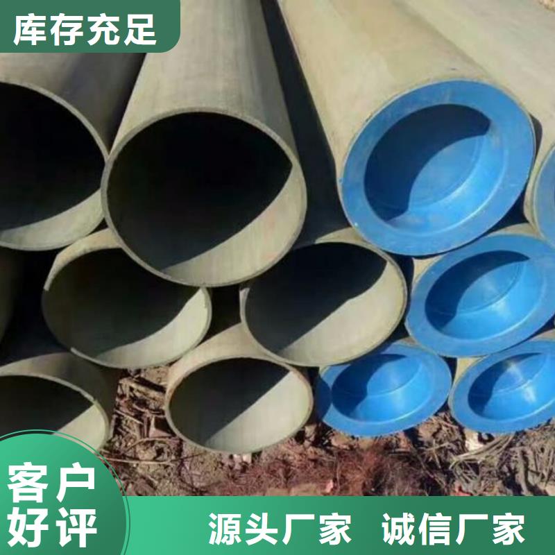  酸洗钝化无缝管厂家货源稳定