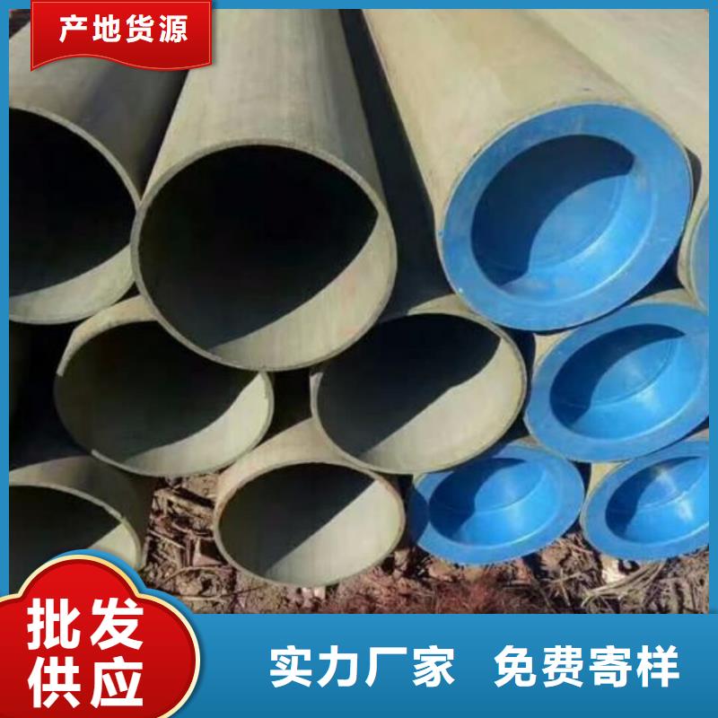 
35CrMo无缝管
工艺精良