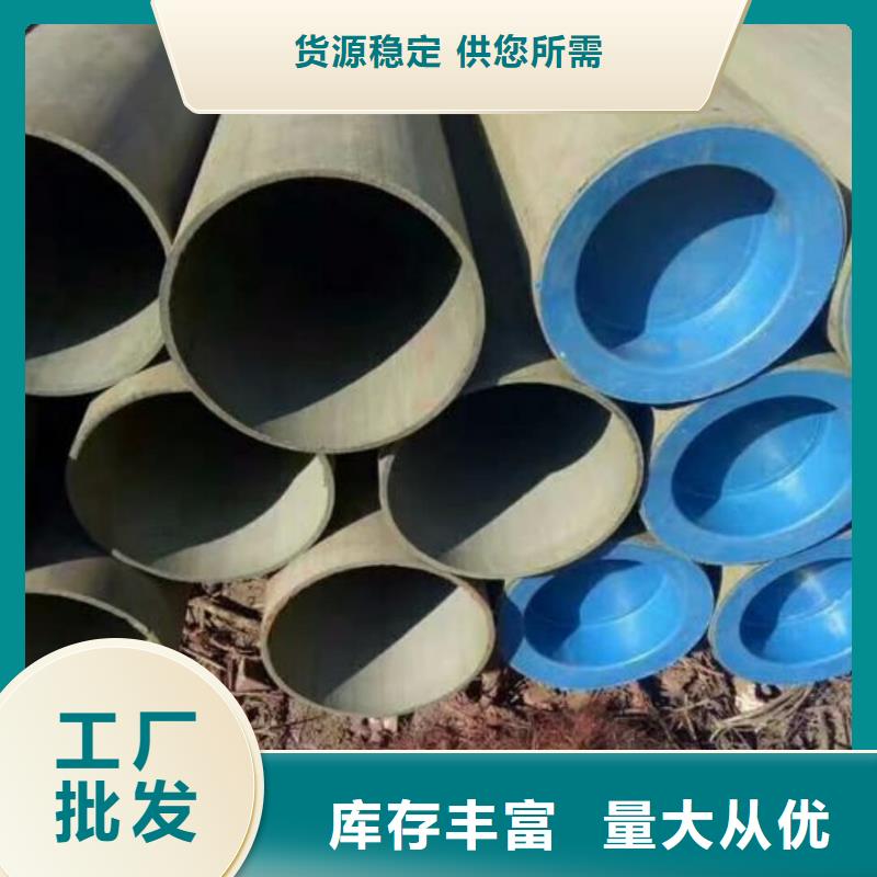 12CrNi2无缝管施工安装
