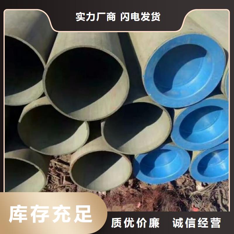  酸洗钝化无缝管您身边的厂家
