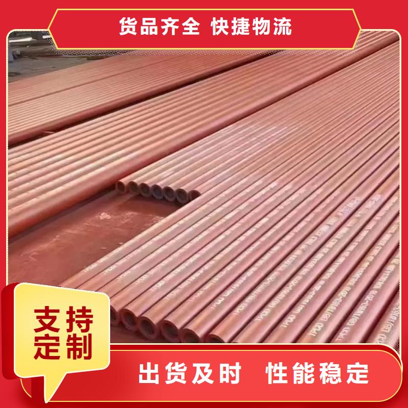 
12Cr1MoV无缝管厂家直销-诚信经营