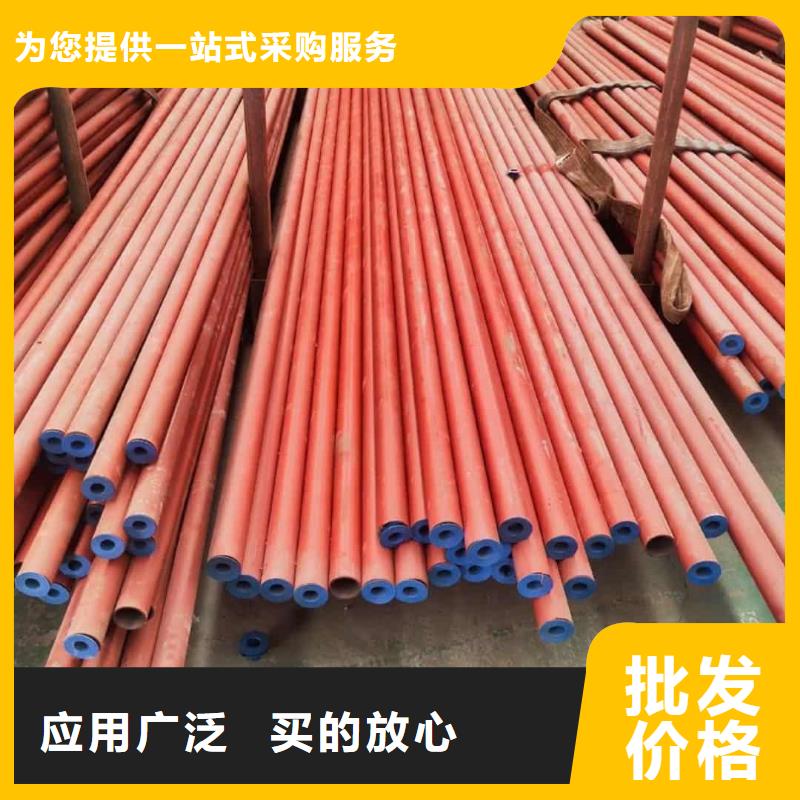 
35CrMo无缝管
工艺精良