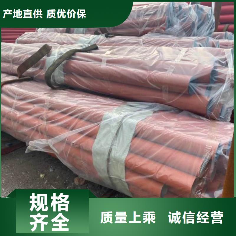 
35CrMo无缝管
欢迎询价