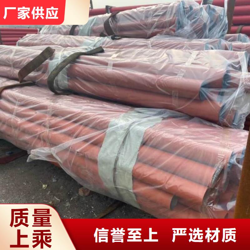 #
20CrMo无缝管#选择我们
