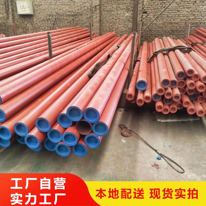 
20CrMo无缝管厂家好品质
