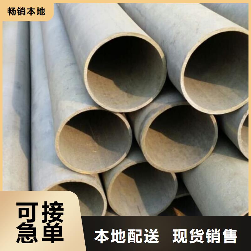 12CrNi2无缝管厂家如何选择