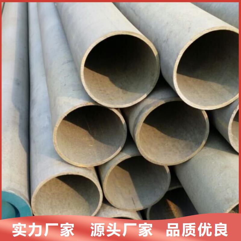 #
20CrMo无缝管#选择我们