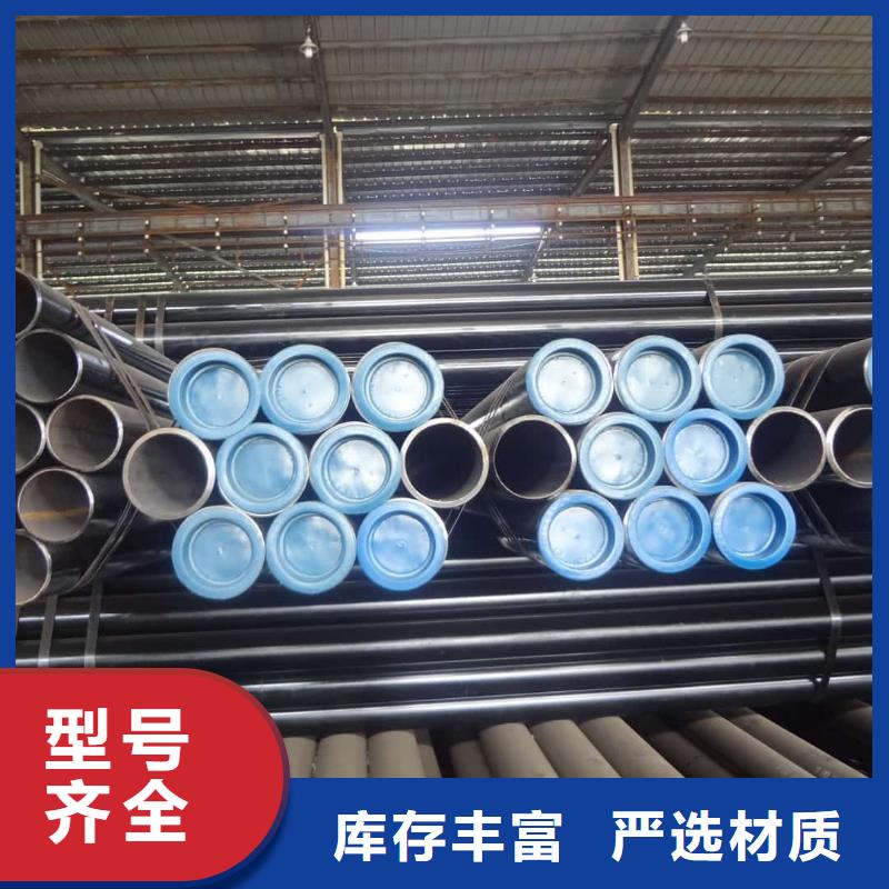 
20CrMo无缝管厂家