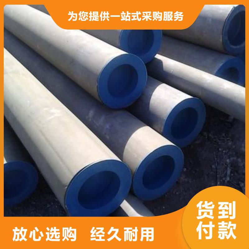 12CrNi2无缝管材质