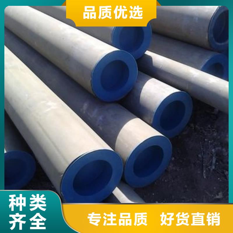 优惠的
15CrMoG无缝管实力厂家