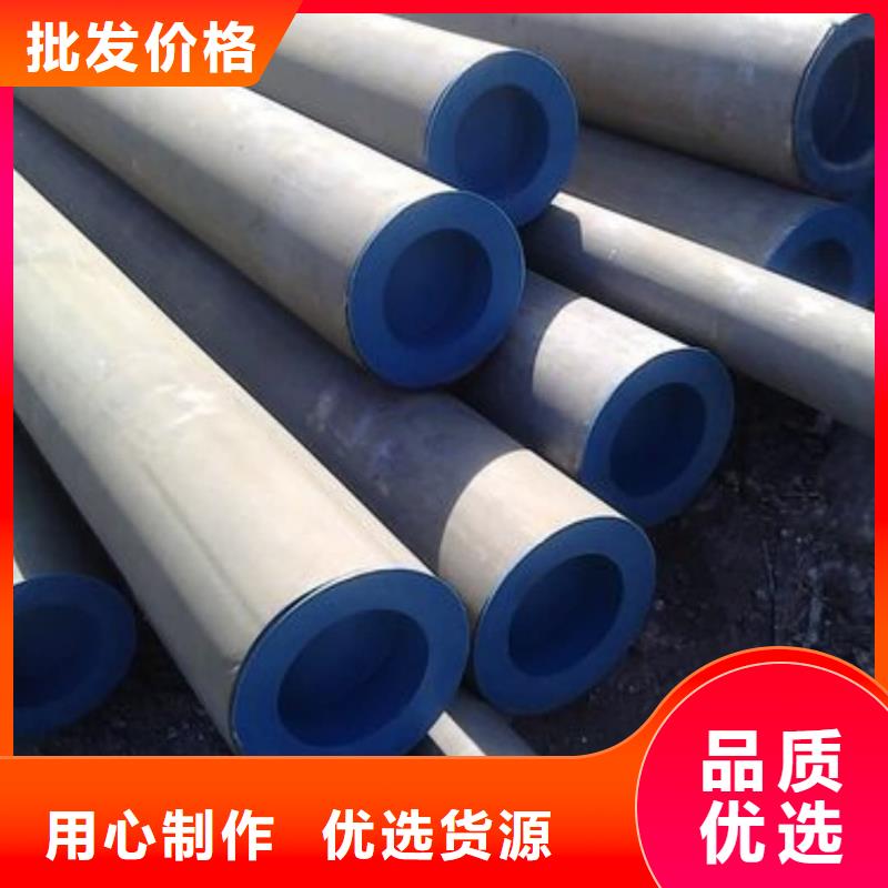酸洗钝化无缝管今日价格