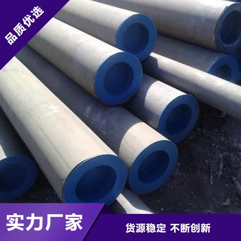 
12Cr1MoV无缝管厂家直销-库存充足